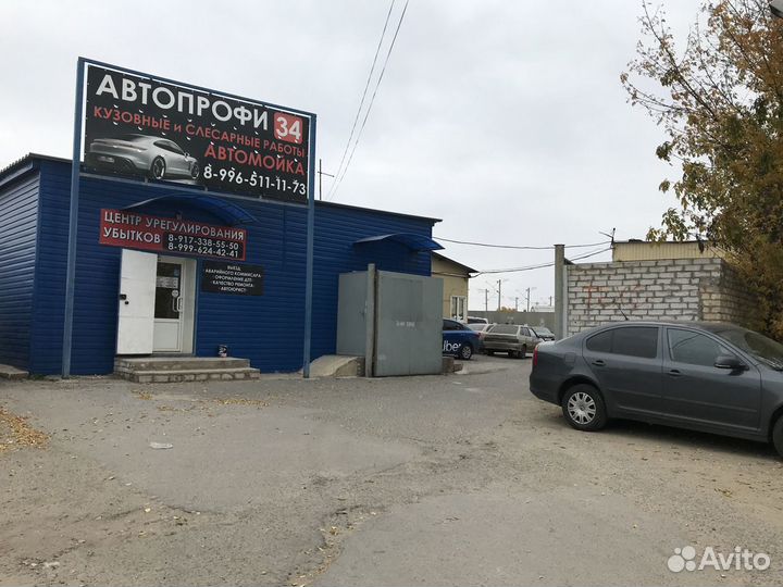 Автомойка