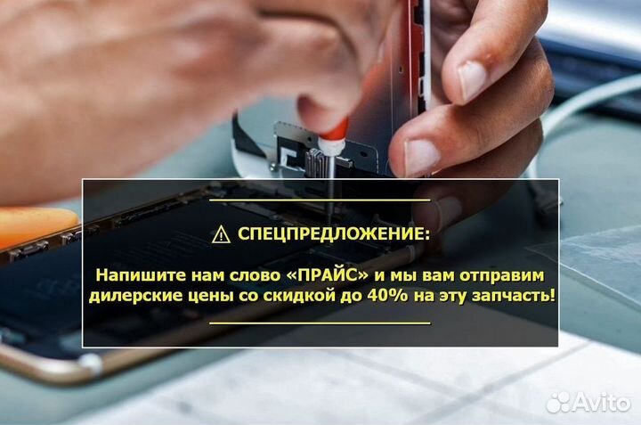 Держатель SIM карты для Oukitel WPZ Biack (U)