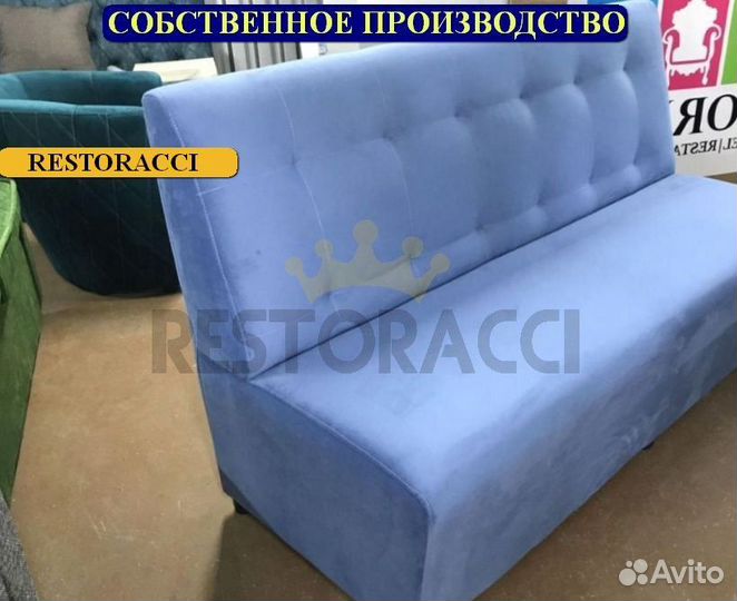 Диван новые бу