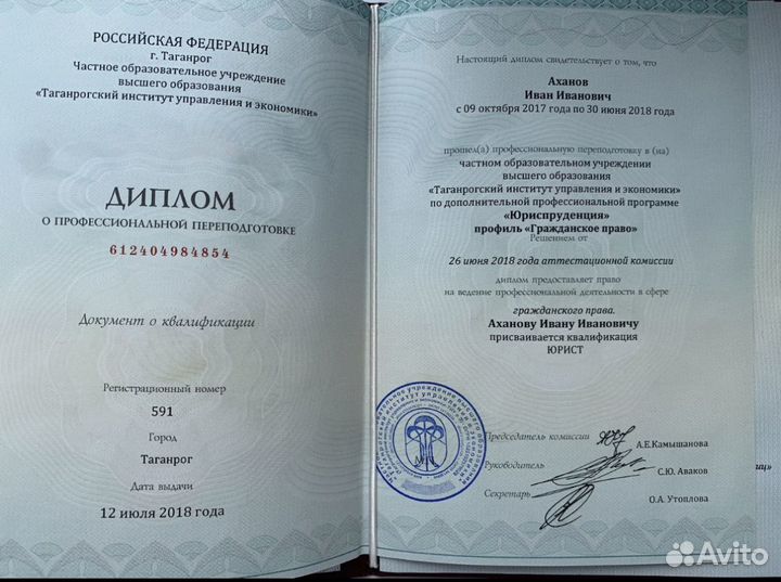 Бухгалтер Бухгалтерские услуги Регистрация ооо ип