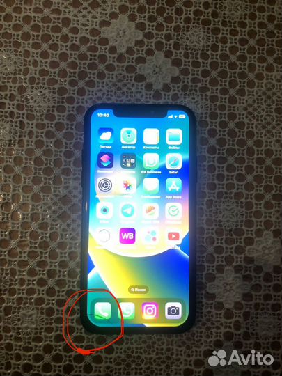 iPhone X 64