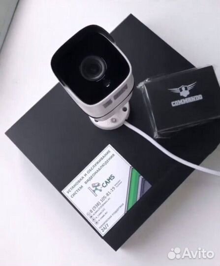 Хит видеонаблюдение 3MP IP камера Вариофакальная у