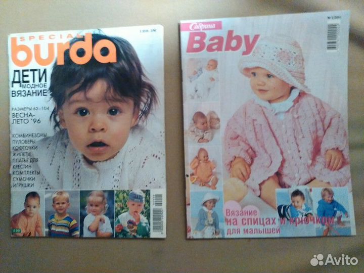 Журналы по вязанию СССР. Рукоделие. Бисероплетение