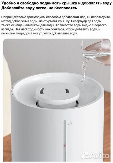 Xiaomi Mijia Humidifier 2 mjjsq06DY 4L