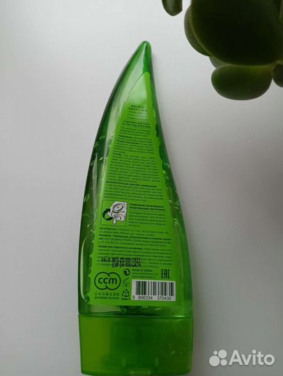 Holika Holika гель алоэ 250мл