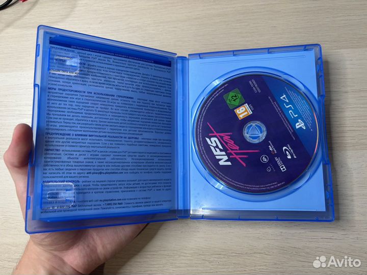 Диск NFC Heaf для ps 4