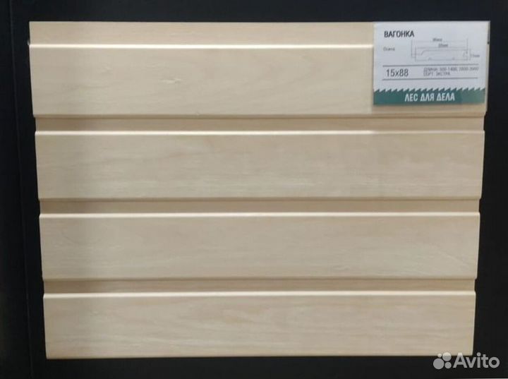 Вагонка 15*96 (88)*500 мм сорт A липа