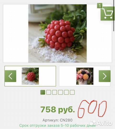 Силиконовые формы для мыла Saponelli и др