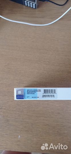 Microsoft SQL Server Standard 2019