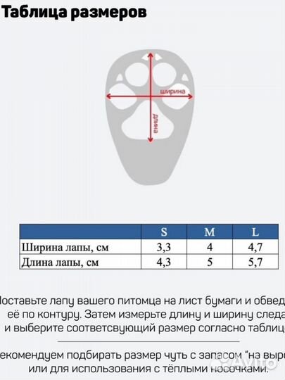 Резиновые сапожки для собак Ha Guai