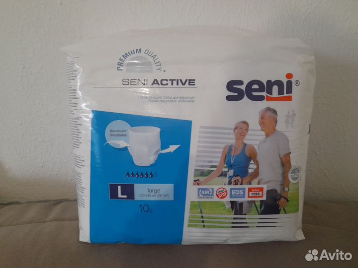 Трусы-Памперсы для взрослых