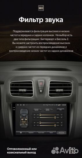 Магнитола Teyes CC3 2K 3/32 Renault Logan 2