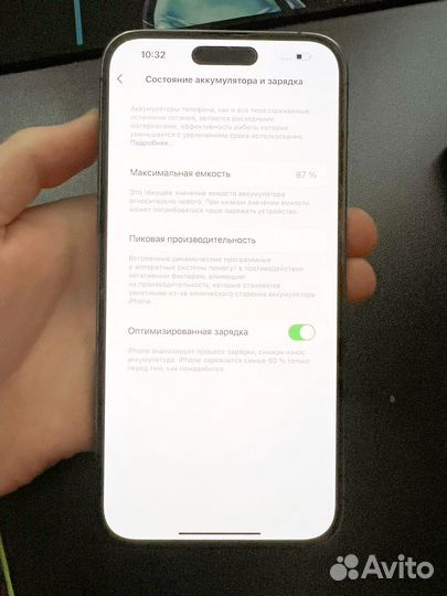 iPhone 14 Pro Max, 256 ГБ