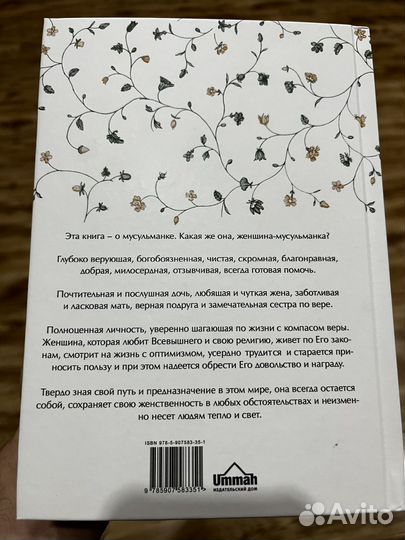 Книга 