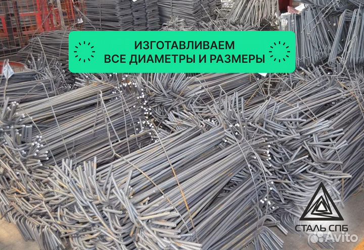 Арматурные лягушки, пэшки