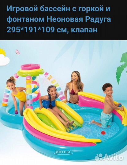 Детский игровой центр надувной