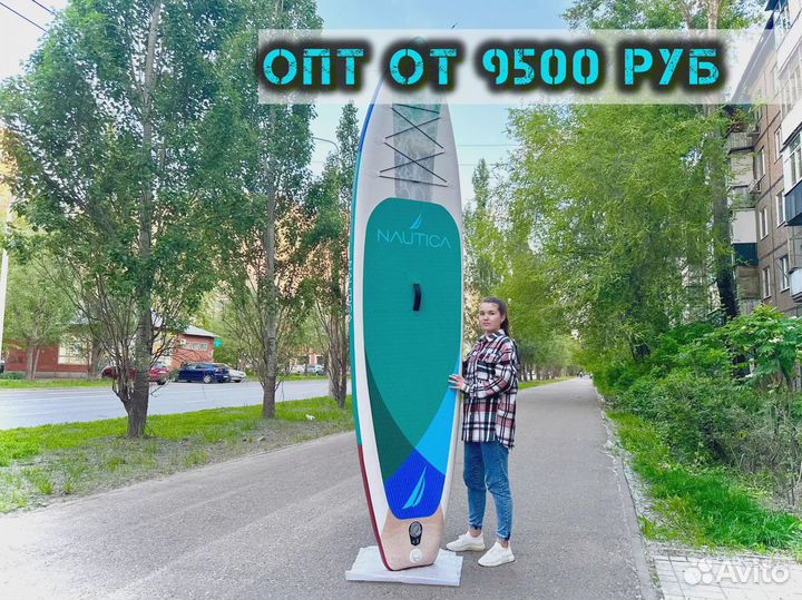 Сап борды оптом