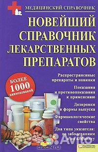 Продам книги