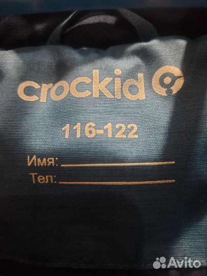 Костюм crockid 116-122