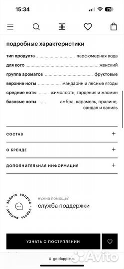 Духи денские juicy couture viva la juicy