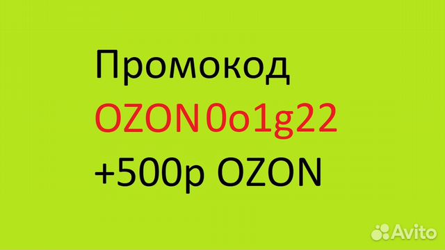 Код новгорода