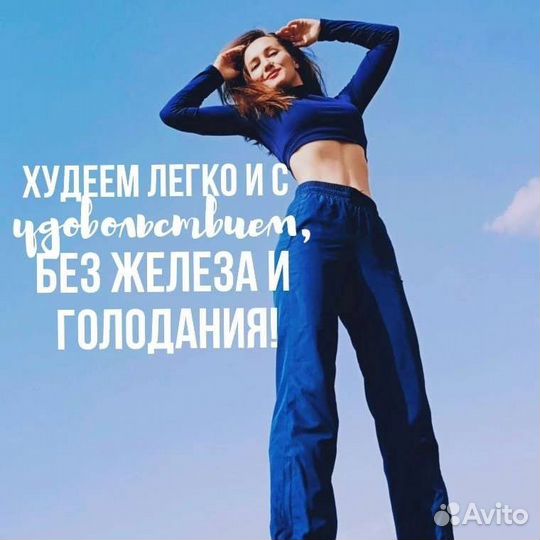 Фитнес-танцы