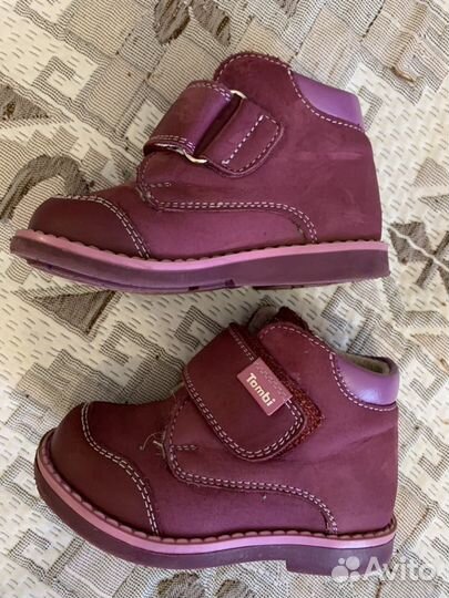 Ботинки детские