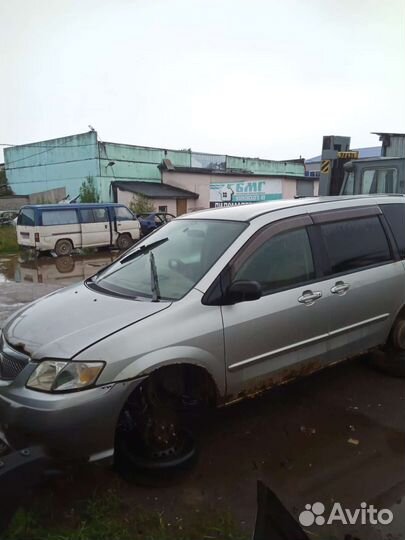 В разборе Мазда MPV 2.0л 141лс АКПП 2005г