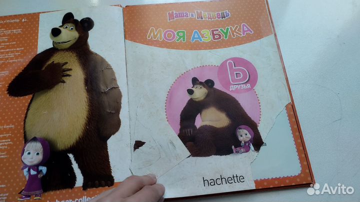 Книги для детей пакетом дошкольного возраста