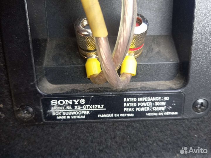 Автомобильный сабвуфер