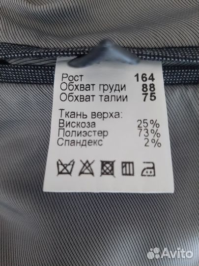 Школьная форма для мальчика серая рост 164