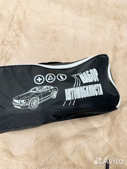 Набор автомобилиста