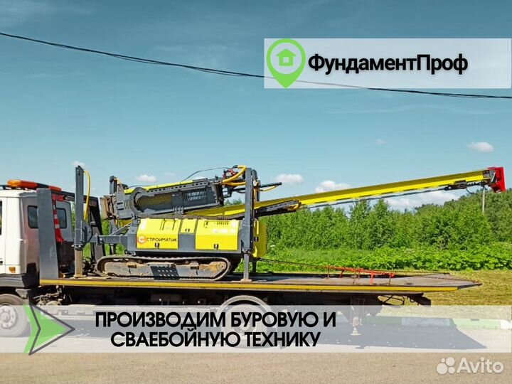 Жб сваи