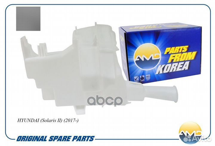 Бачок омывателя hyundai Solaris II 2017- hyundai