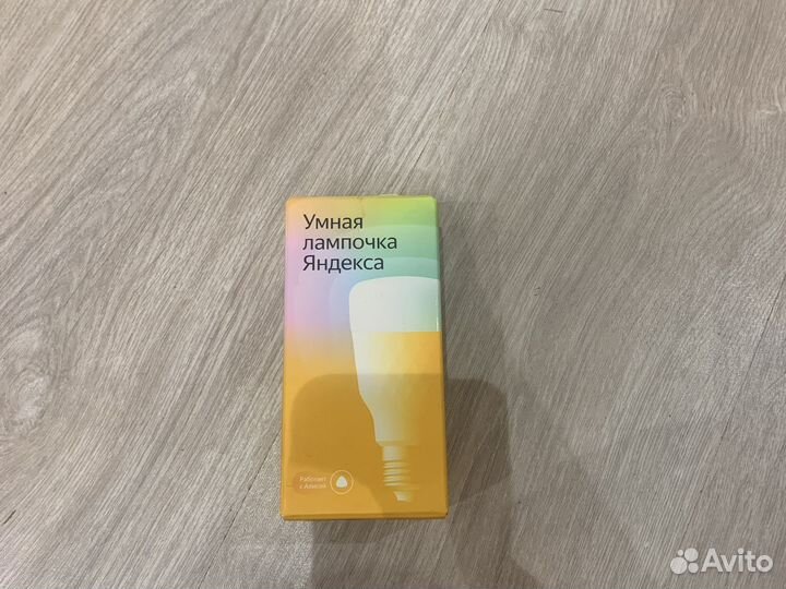 Умная лампочка яндекс
