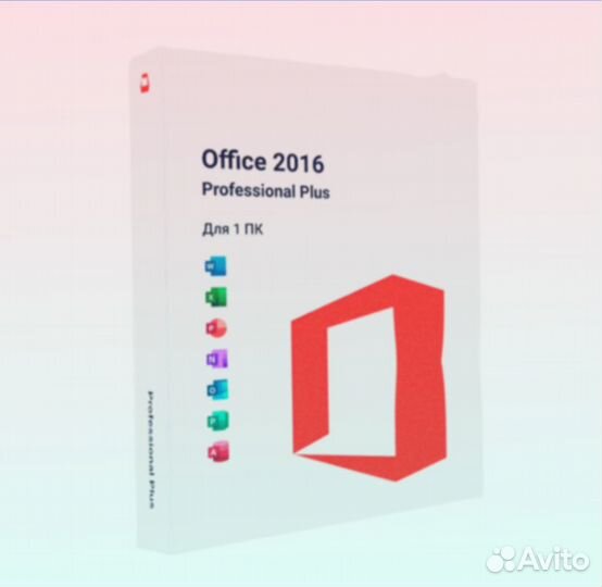 Оригинальный ключ активации для Microsoft Office 2