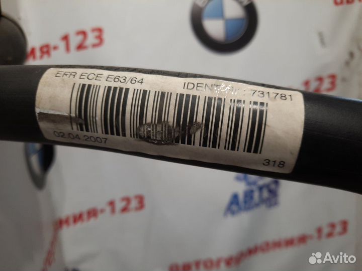 Бензобак Bmw 630 E63 N52B30A 2007