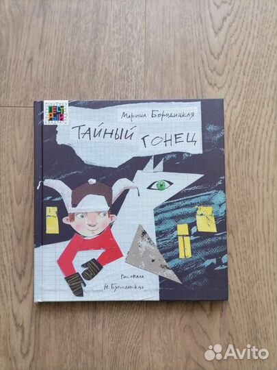 Книги для детей