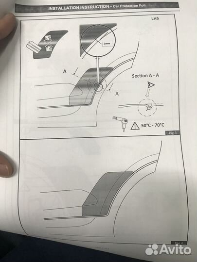 Пленка антигравийная Hyundai Santa Fe DM 2013