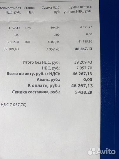 Магнитола на Toyota Prado 120