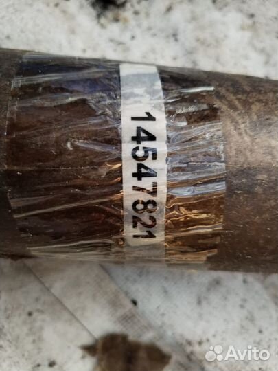 Палец ковша 14547821