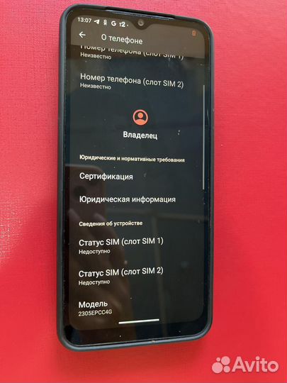 Xiaomi Poco C51, 2/64 ГБ