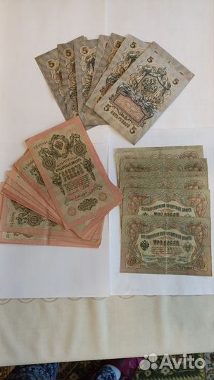 Банкноты царской россии