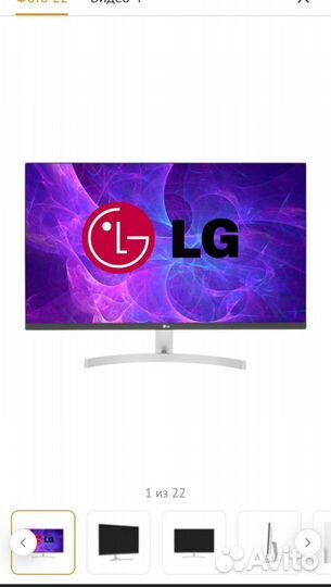 Монитор 32 дюйма 4к