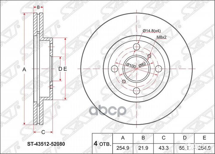 Диск тормозной перед toyota raum NCP20 03- st43
