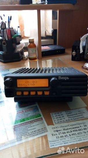 Радиостанции