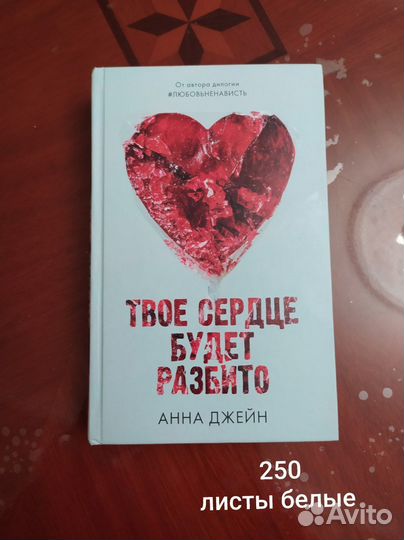 Продаю, книги в хорошем состоянии