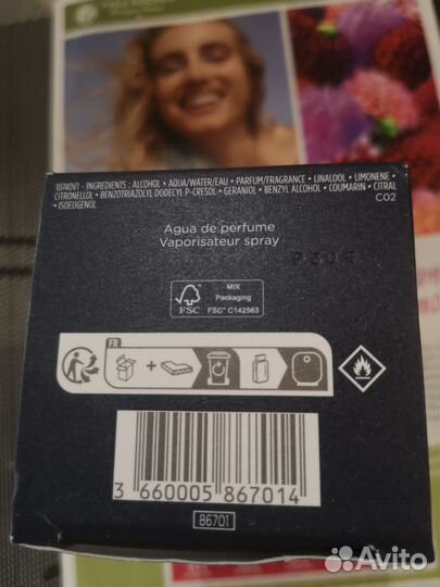 Духи женские SAR LA lander. yves rocher