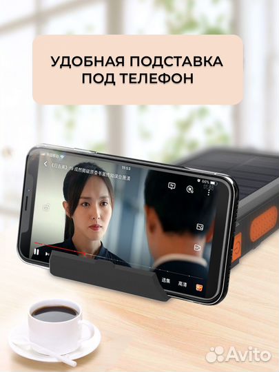 Внешний портативный аккумулятор, Power Bank