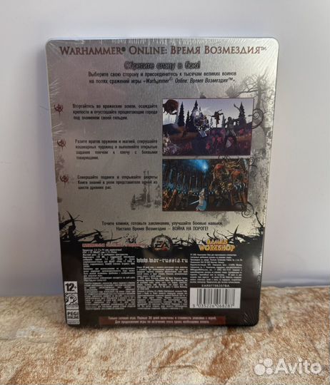 Warhammer Online: Время Возмездия PC Steelbook